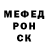КЕТАМИН VHQ Babai BARA
