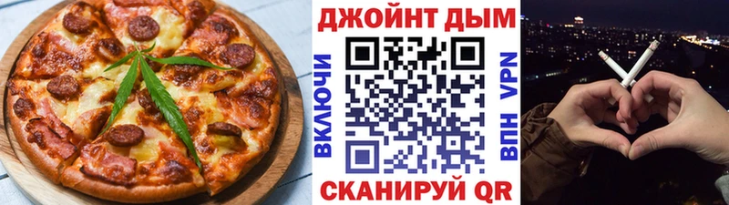 Купить где  Снежногорск  Еда ТГК конопля 