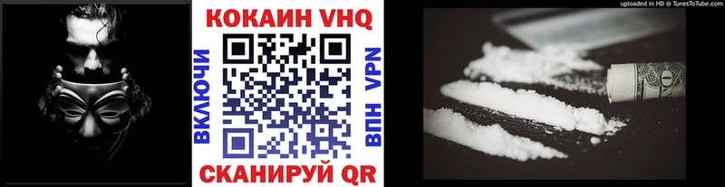 Купить  Снежногорск  КОКАИН 98% 