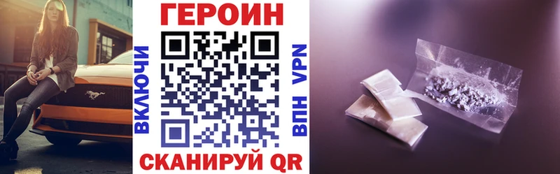 Купить где  Снежногорск  ГЕРОИН афганец 