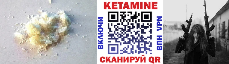 КЕТАМИН ketamine  Купить закладки  Снежногорск 