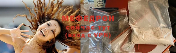 крисы Горно-Алтайск