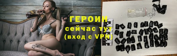 кокаин Горнозаводск