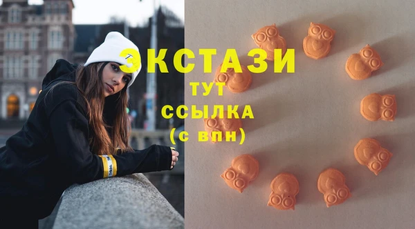 кокаин Горнозаводск