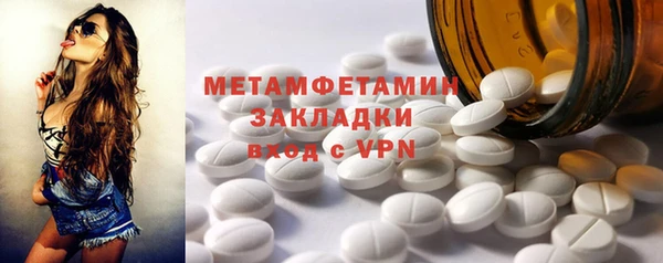 крисы Горно-Алтайск