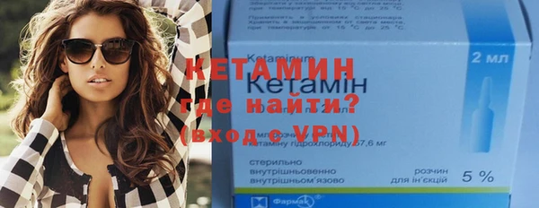кокаин Горнозаводск