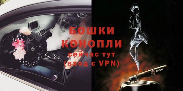 кокаин Горнозаводск