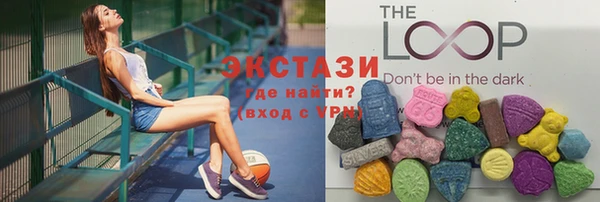 кокаин Горнозаводск