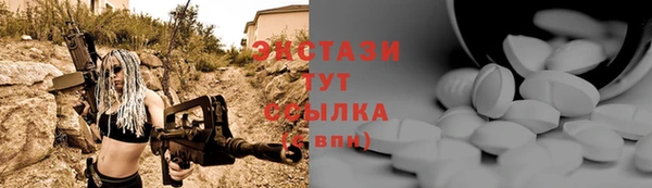 крисы Горно-Алтайск