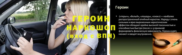 mdpv Горняк