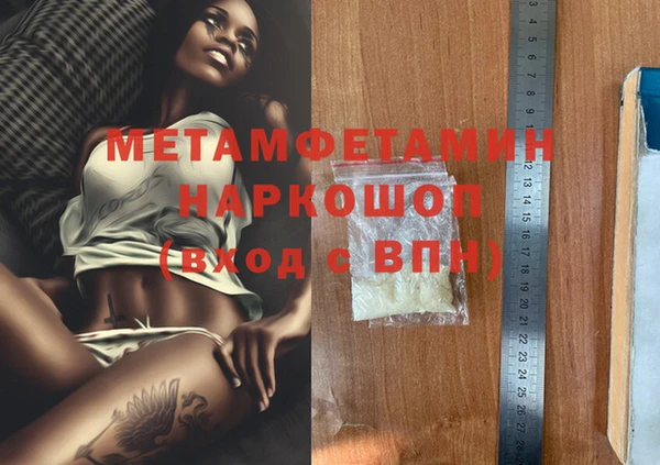 mdpv Горняк