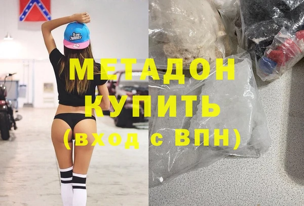 крисы Горно-Алтайск