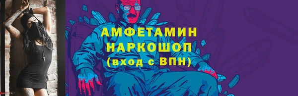 кокаин Горнозаводск