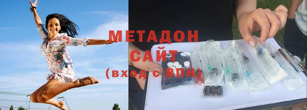 кокаин Горнозаводск