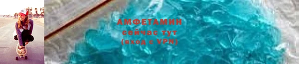 крисы Горно-Алтайск