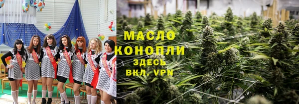 кокаин Горнозаводск