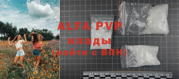 кокаин Горнозаводск