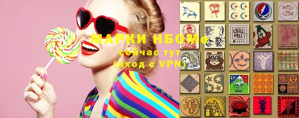 крисы Горно-Алтайск