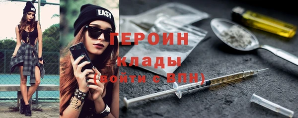mdpv Горняк