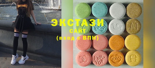 кокаин Горнозаводск