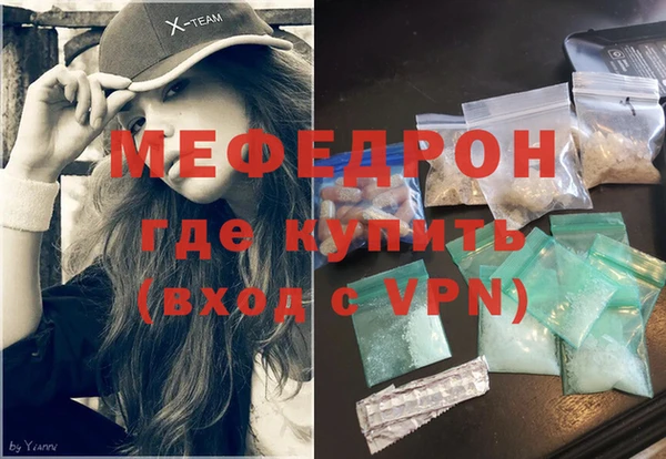 mdpv Горняк