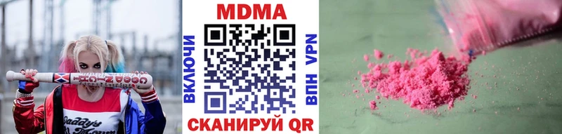 Купить  Снежногорск  MDMA VHQ 