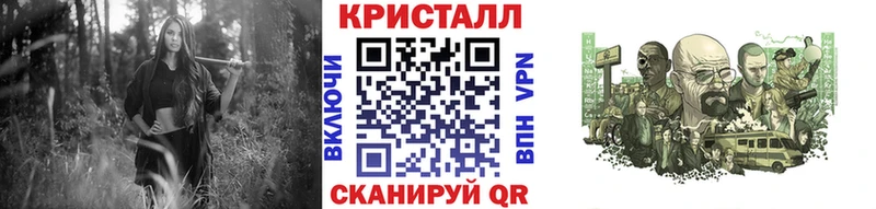 МЕТАМФЕТАМИН мет  Купить где  Снежногорск 