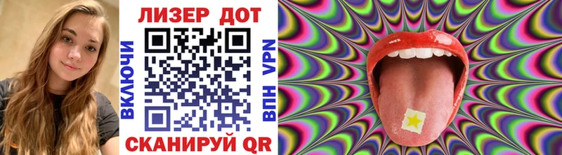 Купить  Снежногорск  Марки N-bome 1500мкг 