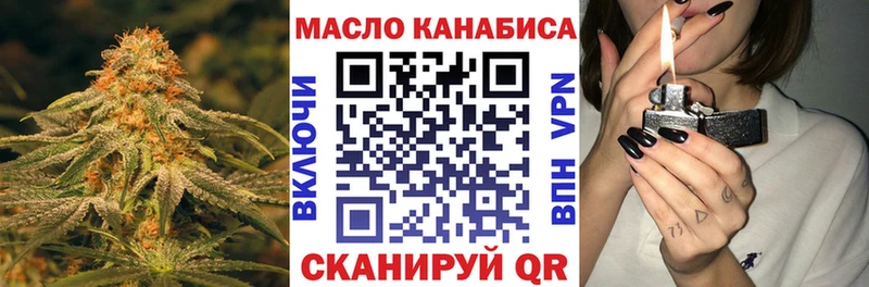 Купить  Снежногорск  Дистиллят ТГК жижа 